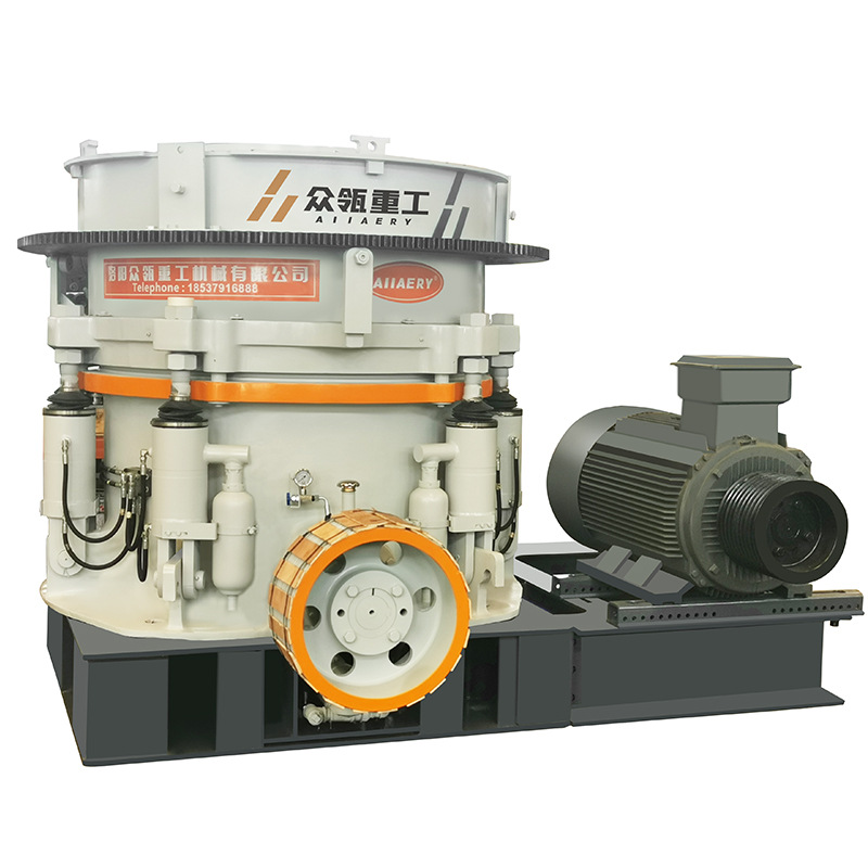 多缸圓錐破碎機 18504300758_1903734494.jpg