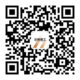 眾瓴重工微信公眾號(hào)